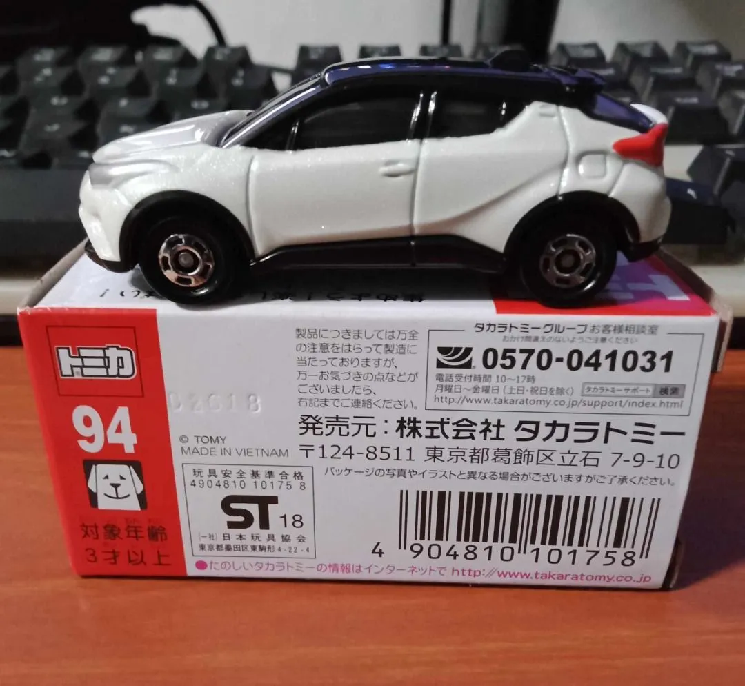 47697 sell tomica