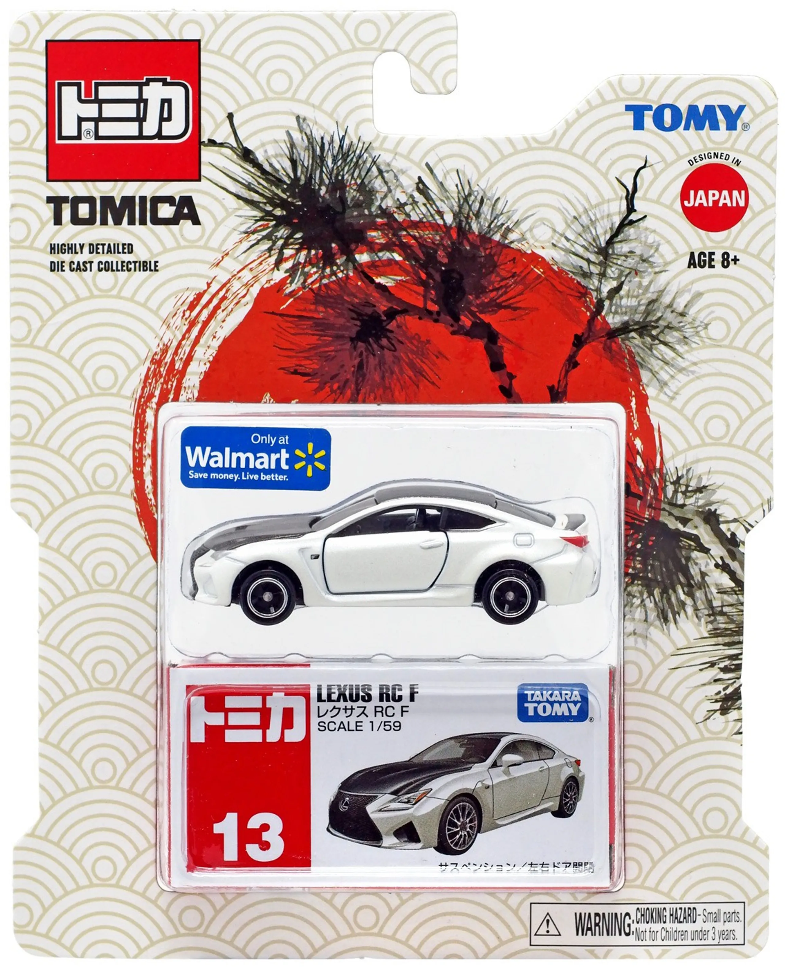47734 amazon tomica diecast selection